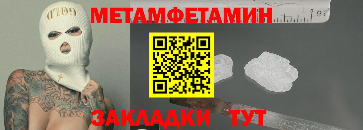 Серов  Amphetamine  Вход с VPN  АМФ VHQ  АМФЕТАМИН 