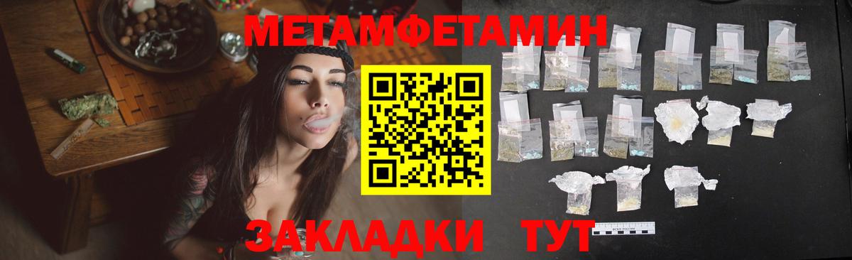 АМФЕТАМИН Premium  АМФ  Серов  Amphetamine 