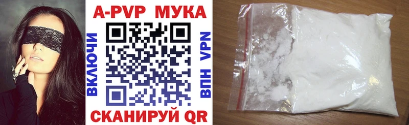 A-PVP Crystall  KRAKEN ссылки  Серов 
