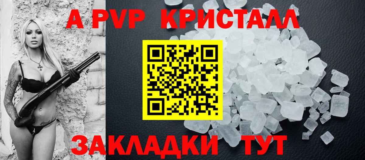 Меф  COCAIN  Плюхи  Продажа наркотиков  Вход с VPN  Серов  Канабис 