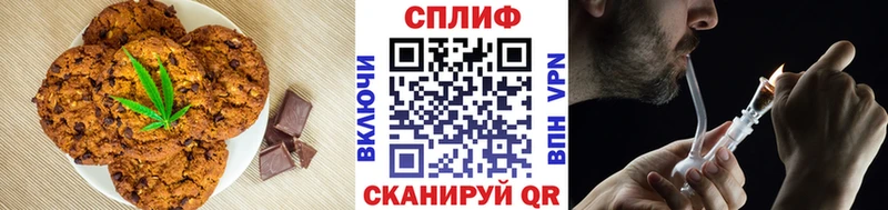 Cannafood конопля  Серов 