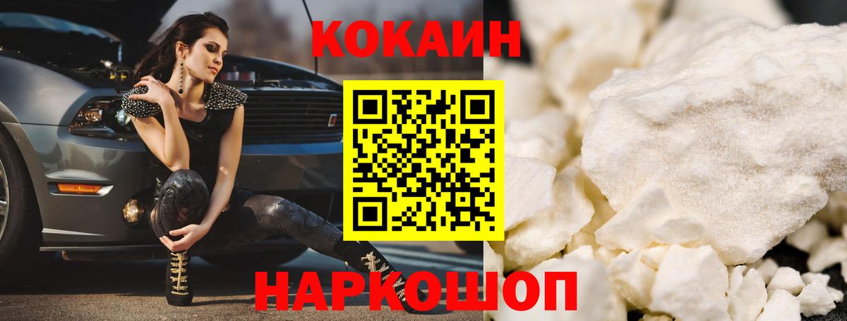 Кокаин Колумбийский Серов