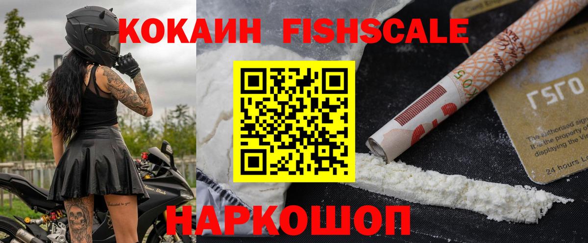 COCAIN Боливия  Вход с VPN  Cocaine  Серов  как найти закладки  COCAIN Боливия 