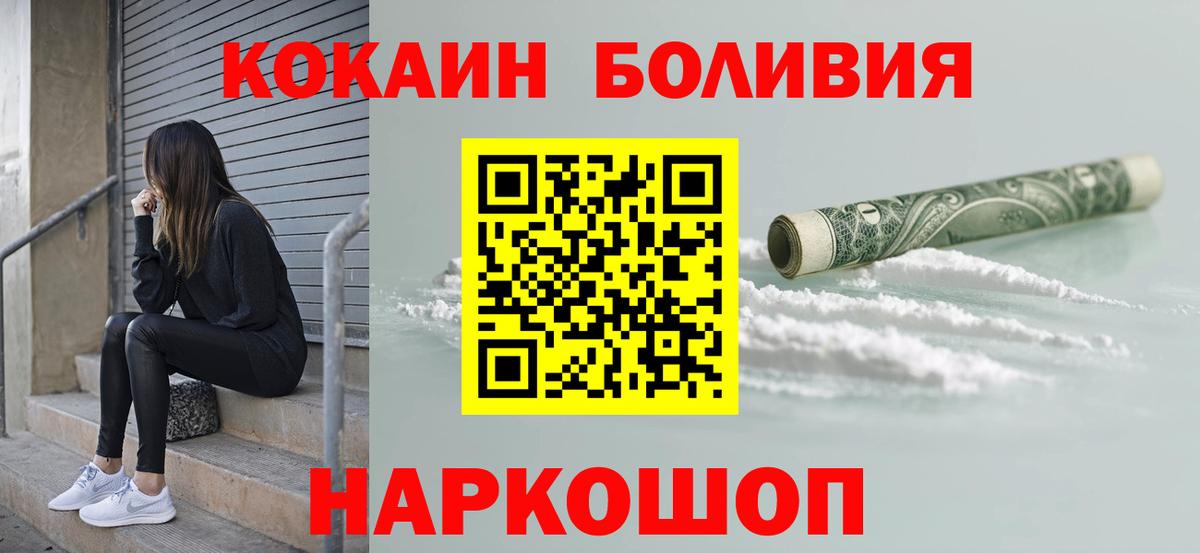 Кокаин Перу  КОКАИН Перу  Серов 