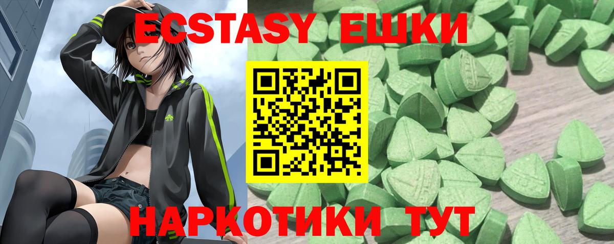 ЭКСТАЗИ Дубай Серов