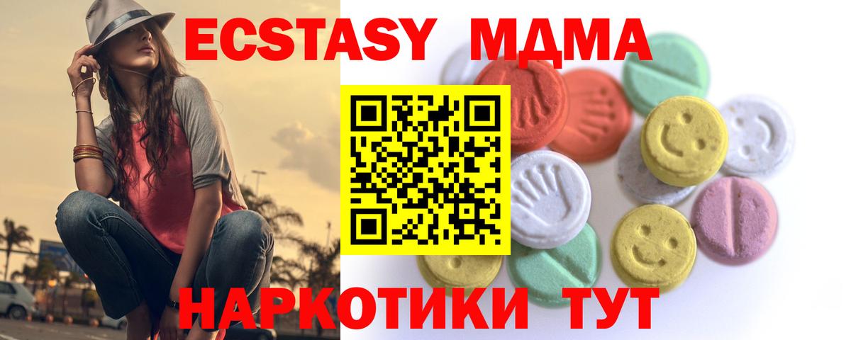 darknet какой сайт  Ecstasy louis Vuitton  Экстази круглые  Ecstasy  кракен tor  Вход с VPN  Серов 