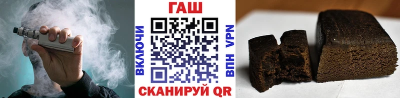 ГАШИШ hashish  мега сайт  Серов 