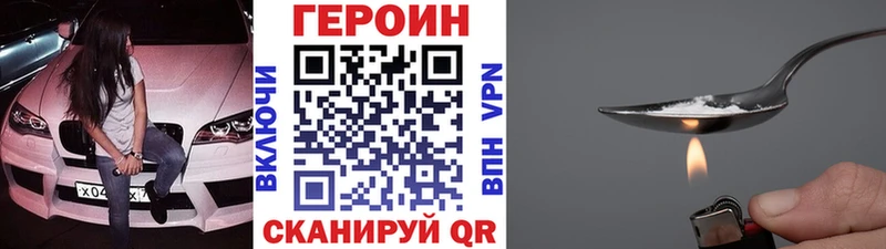 Героин афганец  Серов 