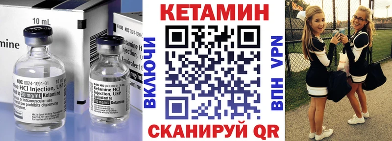 КЕТАМИН ketamine  наркошоп  Серов 