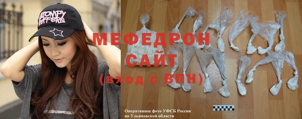 бутик Переславль-Залесский
