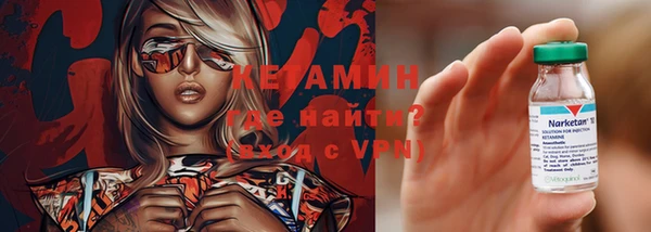 бутик Переславль-Залесский