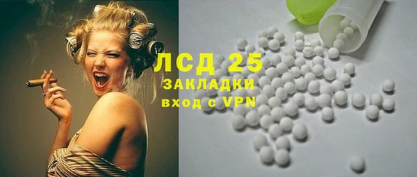 прущая мука Пестово
