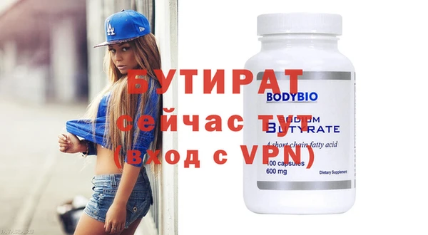 бутик Переславль-Залесский