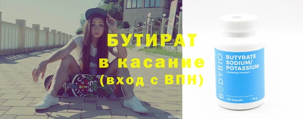 гашик Осинники