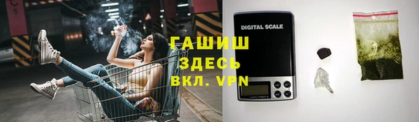 прущая мука Пестово