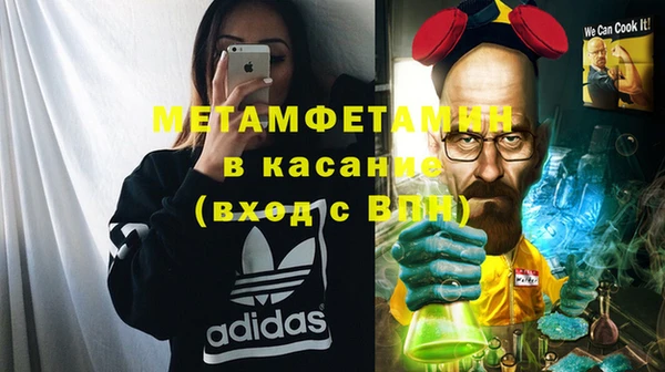 бутик Переславль-Залесский