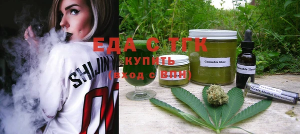 бутик Переславль-Залесский