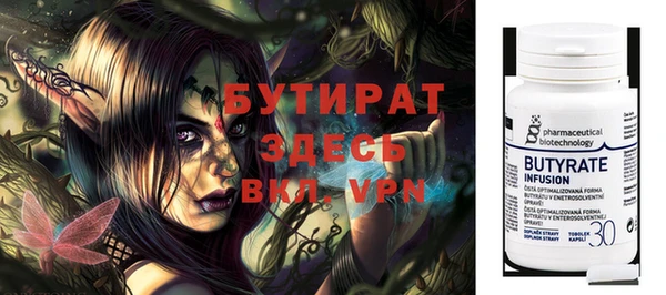 бутик Переславль-Залесский