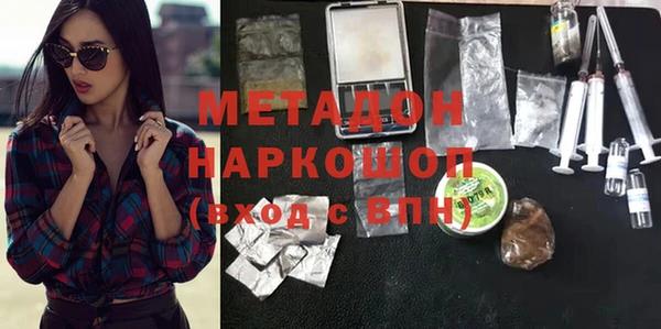 дурь Новосибирск