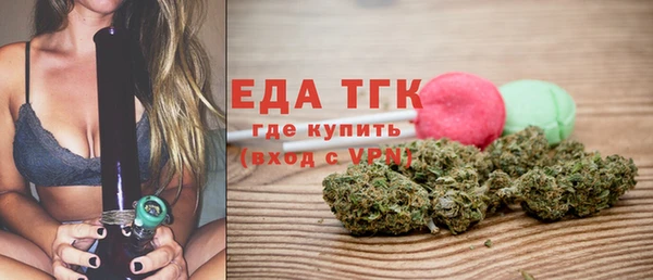 метамфетамин Осташков