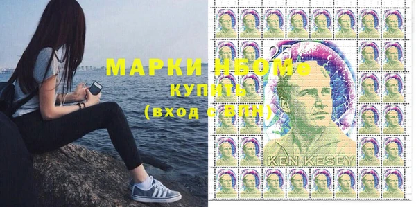 амфетамин Шарыпово