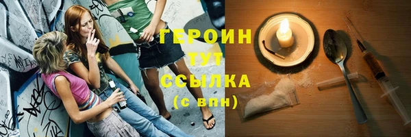 метадон Шадринск