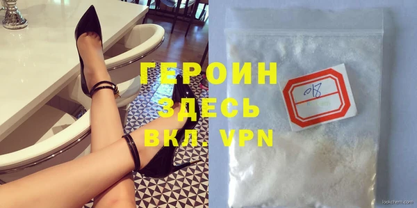 стаф Пересвет