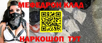 кокаин Заволжье