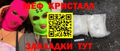 кокаин Заволжье