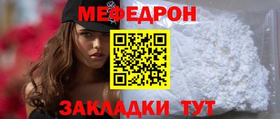 метадон Бийск