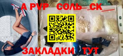 метадон Бийск