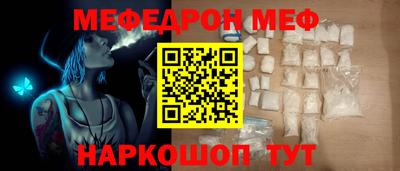 метадон Бийск