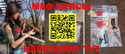 соль курить ск Беслан