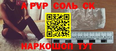 твердый Заводоуковск