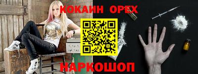 ешки Берёзовский