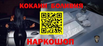 соль курить ск Беслан