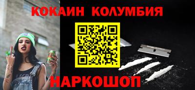 соль курить ск Беслан