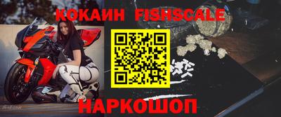 ешки Берёзовский