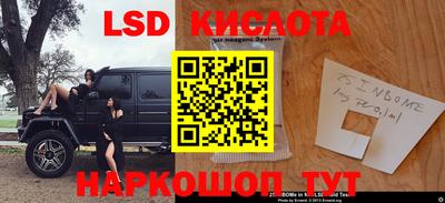 метадон Бийск