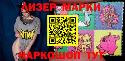 метадон Бийск