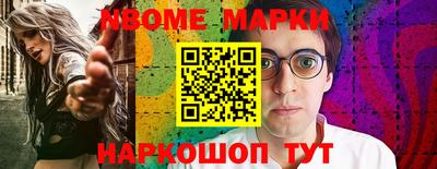 кокаин Заволжье