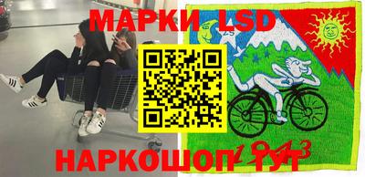 соль курить ск Беслан