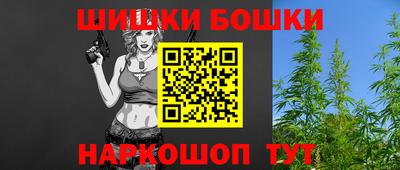 метадон Бийск