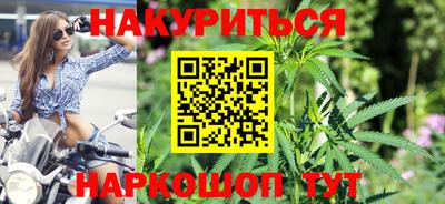 соль курить ск Беслан