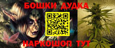 метадон Бийск