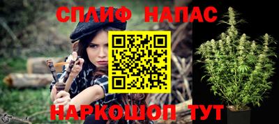 соль курить ск Беслан