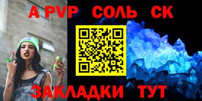 кокаин Заволжье