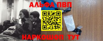 кокаин Заволжье