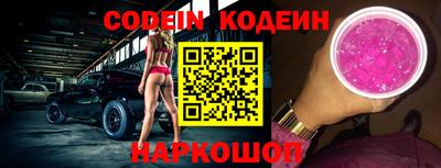кокаин Заволжье