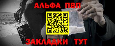 метадон Бийск